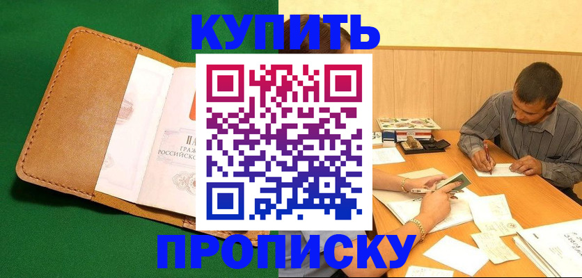 регистрация в Лузе